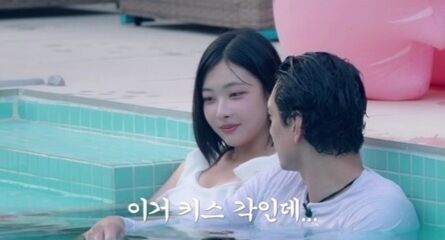 채널A '신랑수업2'./채널A