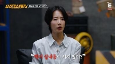 티캐스트 E채널 '용감한 형사들5'./E채널