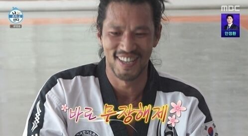 MBC '나 혼자 산다'./MBC
