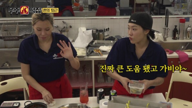 댄서 가비가 ‘우주떡집’의 일손을 돕는 구원투수로 활약하며 역대 최고 매출 신기록 달성에 핵심적인 역할을 해냈다. 가비와 이은지. /tvN ‘우주떡집’