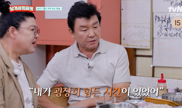 오는 5일 저녁 8시 방송되는 tvN STORY ‘남겨서 뭐하게’ 61회에서는 주병진과 이경규가 무려 36년 만에 한자리에서 만나 방송 인생과 현재의 삶에 대한 이야기를 나누는 모습이 공개된다. 개그맨 주병진. / tvN STORY ‘남겨서 뭐하게’