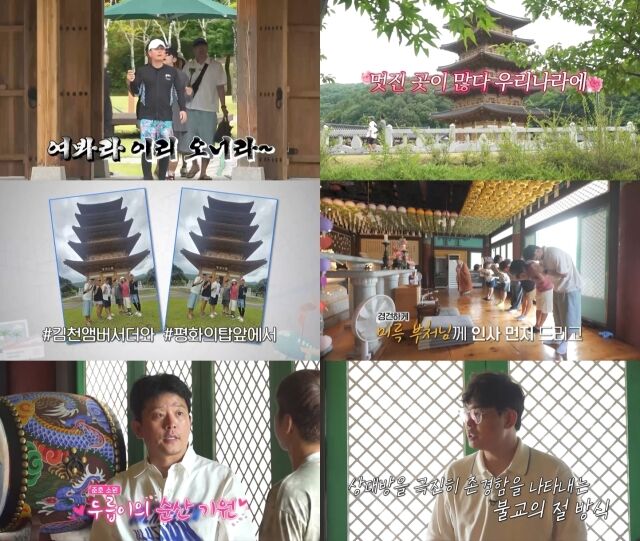 E채널·채널S '끝까지 간다! 독박투어'./E채널·채널S