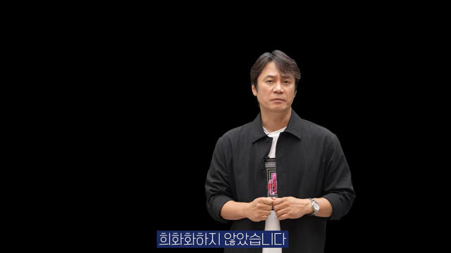 황현필 소장./유튜브