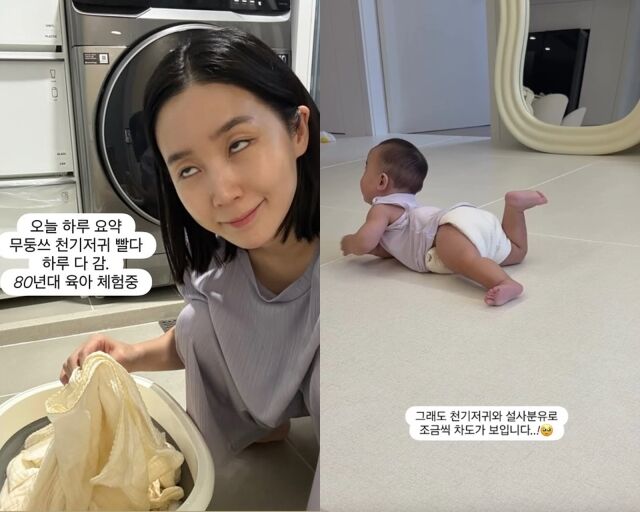 그룹 크레용팝 출신 초아, 초아가 게재한 사진./초아 소셜미디어
