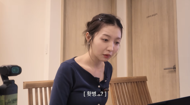 주현영이 건강 상태를 확인하기 위해 받은 검사에서 예상 밖의 결과를 듣고 놀라움을 감추지 못했다. / 유튜브 채널 '주연은 주현영'