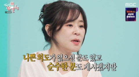 최강희 "스토커 4명에 공포, 악몽까지 꿨다"&hellip;결국 매니저와 동행 [전참시]