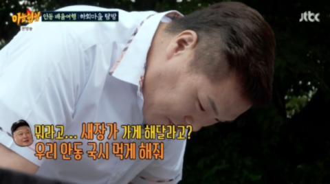 강호동 "새장가 가서 국수 먹게 해 달라"&hellip;'돌싱' 서장훈 재혼 빌었다 [아형]