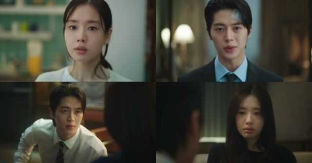 '너 말고 다른 연애' 5회./KBS