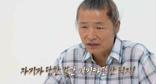 '결혼 지옥'./MBC