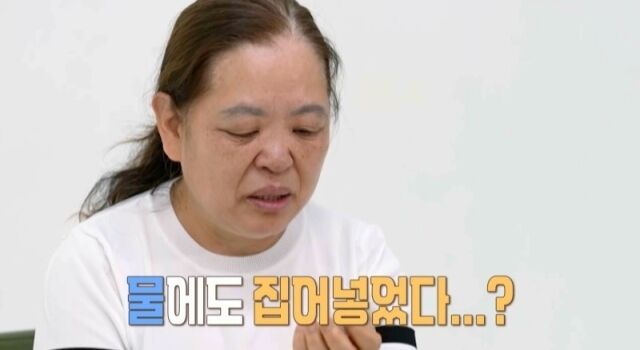 '결혼 지옥'./MBC