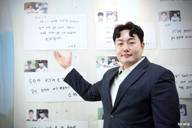 2027 신인 선수 최지만./KT 위즈 제공