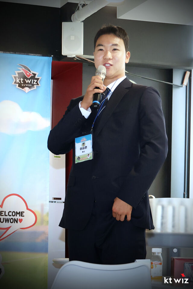 2027 신인 선수 이승원./KT 위즈 제공