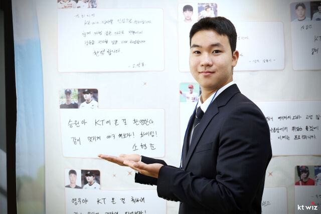 2027 신인 선수 이승원./KT 위즈 제공