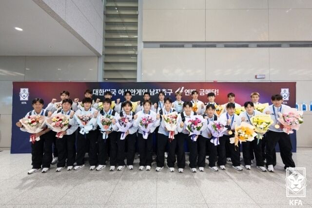 2026 아시안게임 남자축구 금메달을 차지한 대표팀 선수단이 귀국했다./대한축구협회 제공