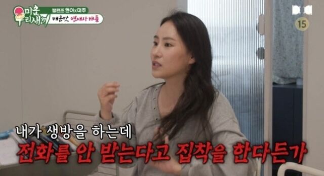 / SBS '미우새'