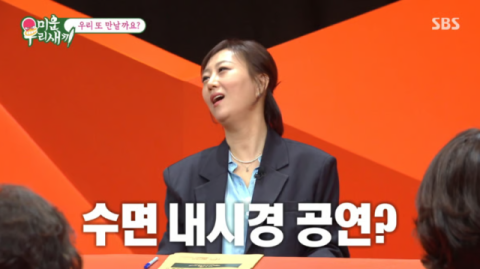 장윤정 "마취 안 깼는데 '개나리 처녀' 2절까지"&hellip;충격의 '수면내시경 콘서트' [미우새]