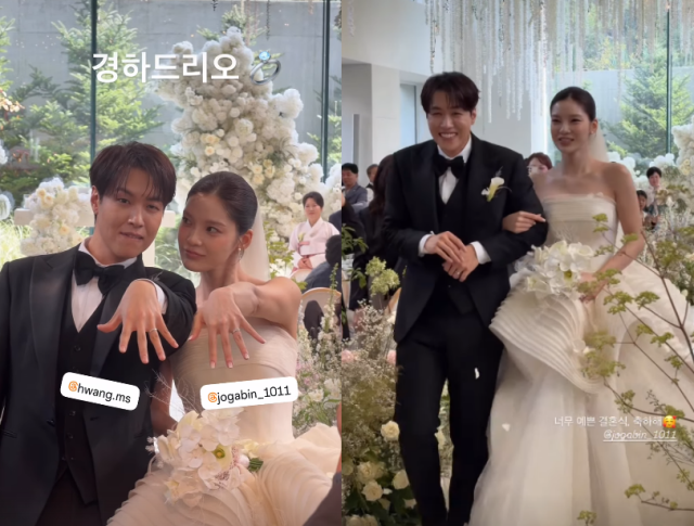 나인뮤지스 출신 조가빈과 뮤지컬 배우 황민수가 백년 가약을 맺었다. / 조가빈 소셜미디