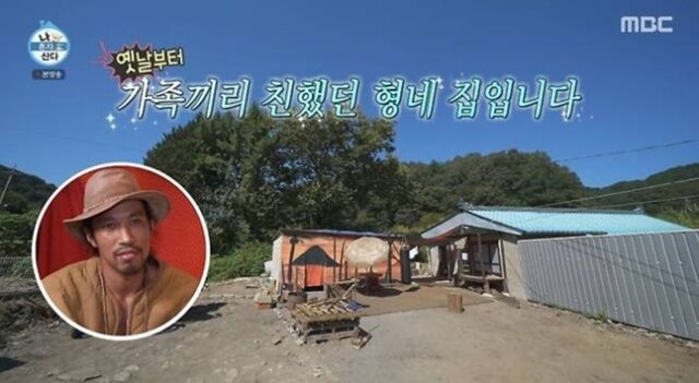 배우 김민이 동두천 구옥 생활을 공개했다. / MBC '나혼산'