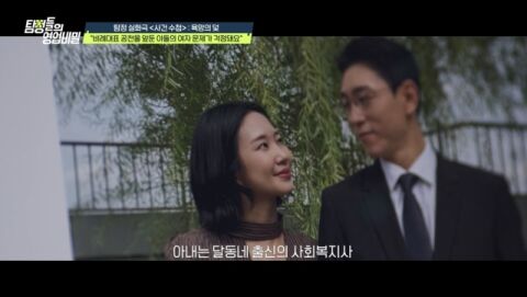 김풍, 시의원 공천 앞둔 사연에 "인간의 더러움은 끝 없어"