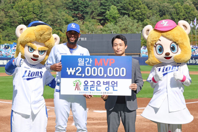 디아즈, 9월 MVP 선정…삼성, 9월 승률 0.600 기록