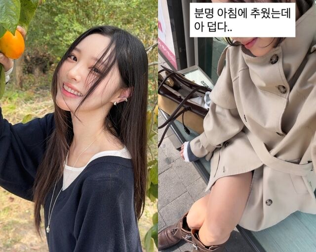 코미디언 박성광의 아내 이솔이./이솔이 소셜미디어