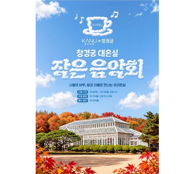 /동서식품