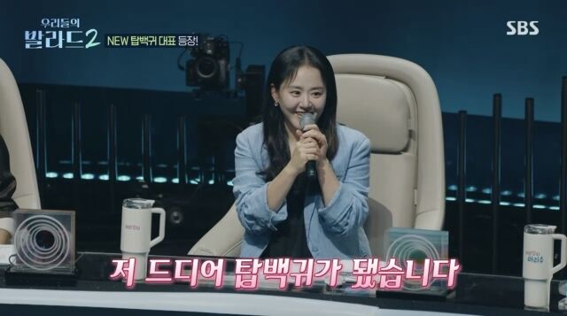 문근영 / SBS