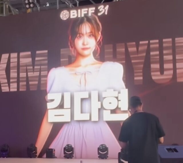 김다현/소셜미디어