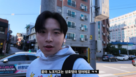 '전여친 폭행' 웅이, 6개월만 복귀 "한동안 힘들었다" 주장