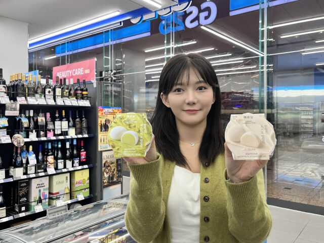 /GS리테일