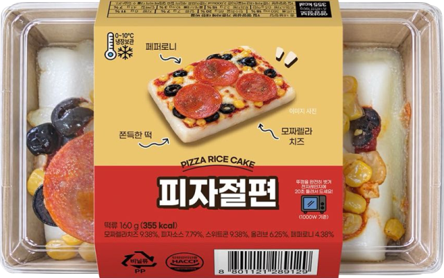 /BGF리테일