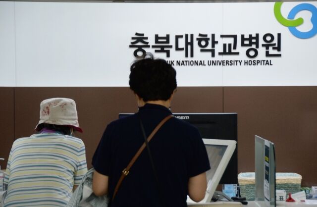 충북 청주시 충북대학교병원에서 환자들이 진료를 기다리고 있다. /뉴시스