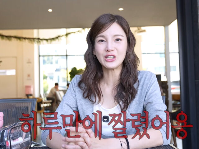 정가은이 첫 아르바이트에서 하루만에 잘렸다고 밝혔다. / 유튜브 '롤코언니 가은이'