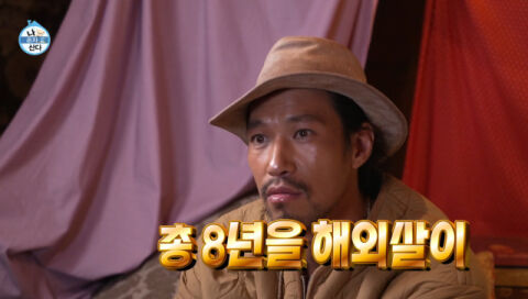 &ldquo;수십억 한강뷰 연예인들 집 자랑 못할 듯&rdquo;&hellip;김민, 90년된 구옥서 보여준 '날것의 충격'[MD이슈]