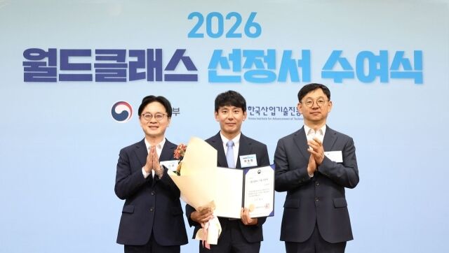 ‘월드클래스 플러스 프로젝트’ 선정 수여식. 삼진제약 이수민 전무(가운데). /삼진제약