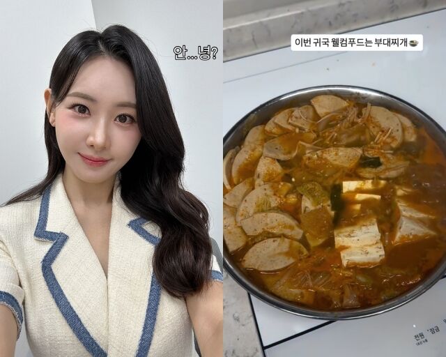 아나운서 김다영, 김다영이 게재한 영상 캡처./김다영 소셜미디어