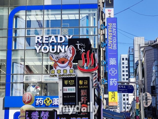 명동 상권에서 1~3호점을 운영 중인 ‘레디영 약국’ 전경. /방금숙 기자