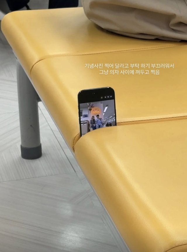 윤하정이 결혼식을 앞두고 혼인신고를 마쳤다. / 윤하정 SNS