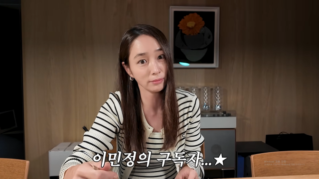 배우 이민정이 구독자명을 밝혔다. / 유튜브 '이민정 MJ'