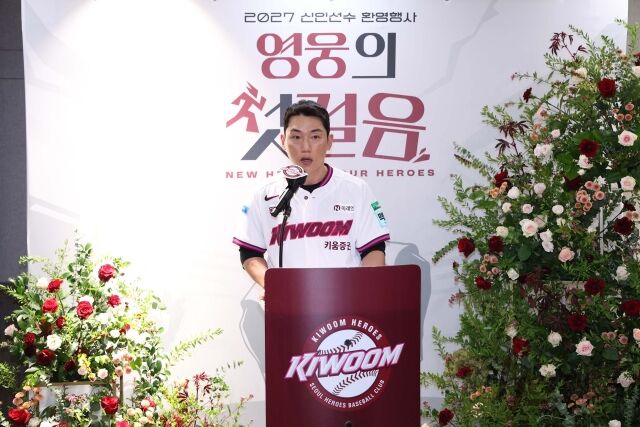 키움 히어로즈 선배들이 2027 후배들에게 조언을 하고 있다./키움 히어로즈 제공