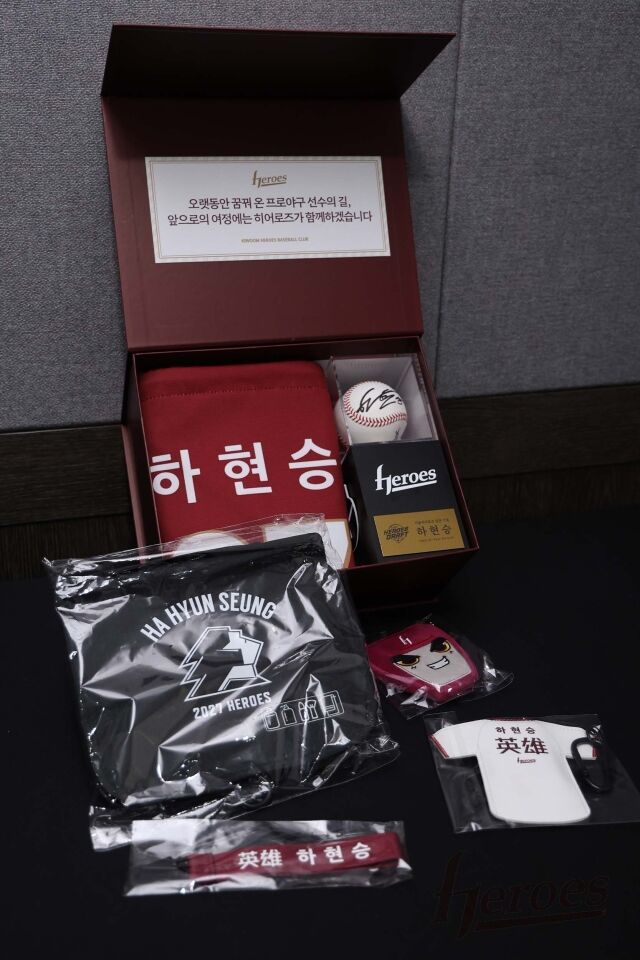 키움 히어로즈 구단이 2027 신인 선수들 부모님들께 선물을 준비했다./키움 히어로즈 제공