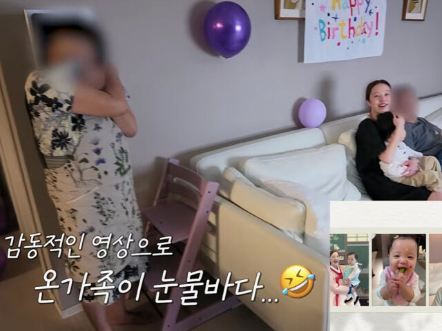 황보라의 남편이 아내를 위해 서프라이즈를 준비했다. / 유튜브 '황보라 보라이어티'