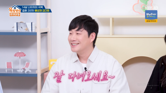 / KBS 2TV '옥문아'