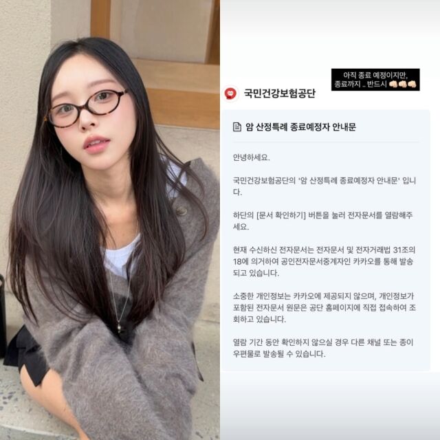 코미디언 박성광의 아내 이솔이, 이솔이가 게재한 사진./이솔이 소셜미디어