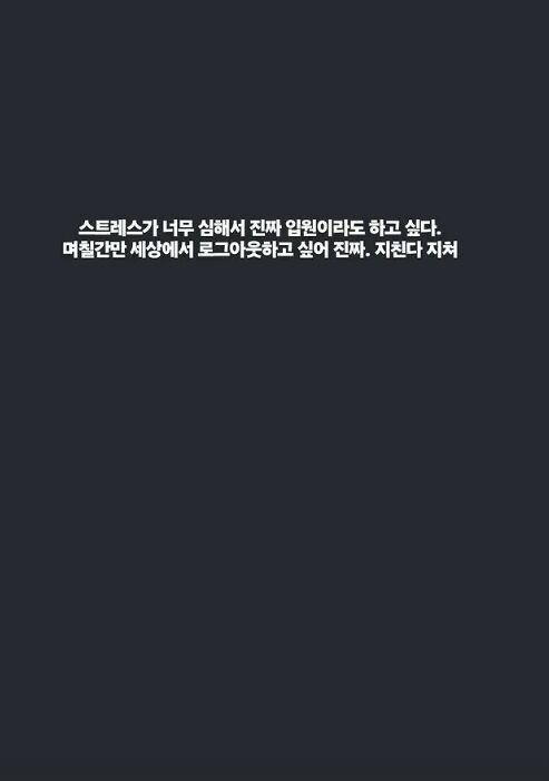 / 김태진 SNS