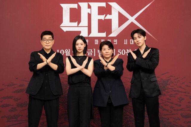 SBS 새 금토드라마 '닥터X : 하얀 마피아의 시대' 제작발표회./SBS
