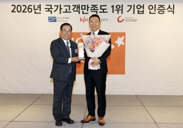 7일 더그랜드롯데 서울 사파이어볼룸에서 열린 ‘2026 국가고객만족도(NCSI)’ 1위 기업 인증 수여식에서 정호석 롯데호텔앤리조트 대표이사(오른쪽)와 박성중 한국생산성본부 회장이 수상 후 기념촬영을 하고 있다. /롯데호텔앤리조트