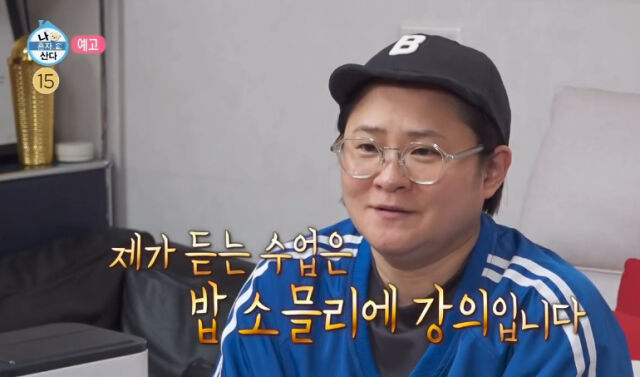 김신영./나혼산
