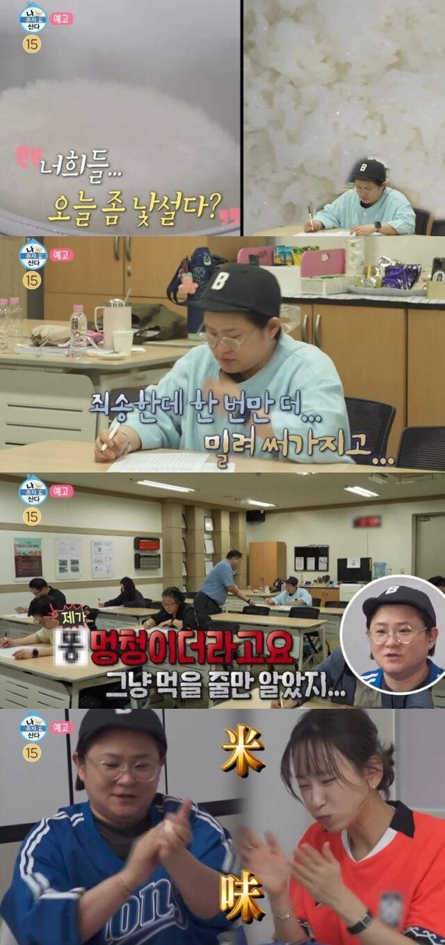 김신영./나혼산
