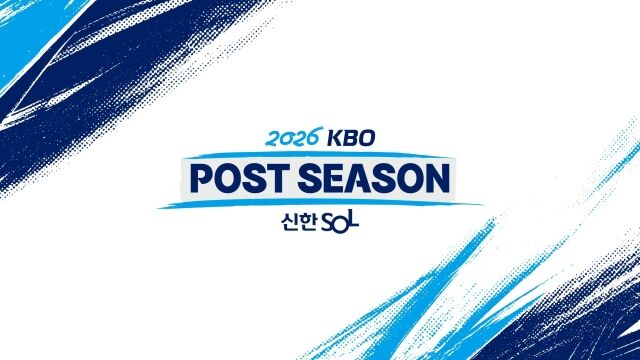 2026 KBO 포스트시즌 키비주얼./KBO 제공